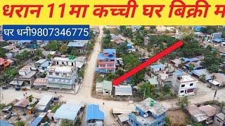 Dharan#Simana chouk#7 dhur ghaderi bikrima#cheap_land_for_sale_at_nepal \East nepal real estate\H.r