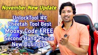 November New Update | UnlockTool, CheetahTool, Mooxy, Flipkart Phone | MaiThil Boy