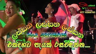 Best Sinhala New Songs Collection | Nonstop (February | Episode 04) Sinhala New Song 2019