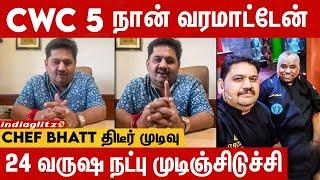 நான் Vijay TV -க்கு திரும்ப வரமாட்டேன்  Chef Venkatesh Bhat Shocking Decision | Cooku With Comali 5