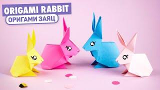 Origami Paper Rabbit | How to Make Bunny Step by Step