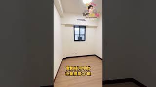 【沉浸式賞屋】姑娘們的最愛不用800萬，仁武舒活兩房兩衛️   #高雄 #買房 #賣房 #賞屋 #不動產 #投資   #線上賞屋  #首購族  #高雄買房 #投資 #理財 #小資族 #仁武