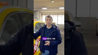️Новый закон о ТАКСИ, иномаркам -НЕТ   #отечественныйавтопром #таксисты #такси #лада #автоваз