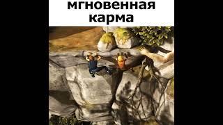 МГНОВЕННАЯ КАРМА, РЖАКА #shorts