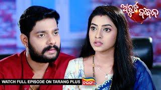 Atuta Bandhana | Ep -204 | 6th Jan 2025 | Watch Full Episode Now On Tarang Plus