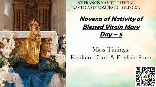 8 AM - English Mass|Tuesday-Twenty Second Week in Ordinary Times | Basilica of Bom Jesus |3 Sep 2024