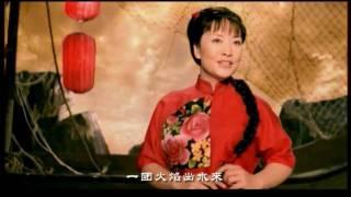 Peng Liyuan 彭丽媛 -  Ode to Coral 珊瑚颂