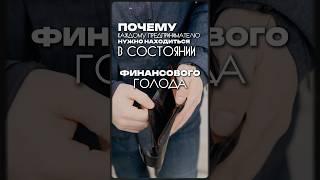 Подробнее в моем канале https://t.me/pro_samigullin