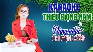 Karaoke Song Ca | ĐỪNG NHẮC CHUYỆN LÒNG - Thiếu Giọng Nam | Song Ca Với Lê Liễu