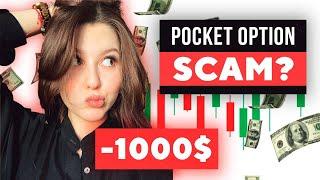 POCKET OPTION SCAM? 2023