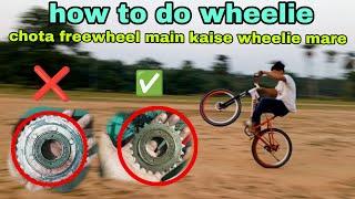 HOW TO DO A WHEELIE  CHHOTA FREEWHEEL KAISE MAARNA HAI #mtb #stunt #wheelie