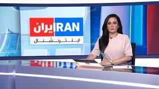 اخبار شبانگاهی | یک‌شنبه ۴ خرداد