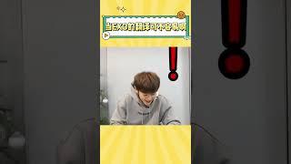 翻译姐姐：这个钱我是一分也没白拿 #娱乐 #exo