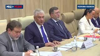 Как будут сотрудничать МВД России и Узбекистана