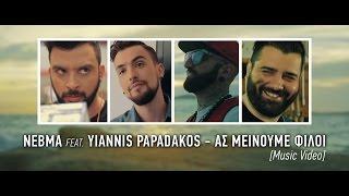 NEBMA feat. Yiannis Papadakos - Ας μείνουμε φίλοι (Music Video)