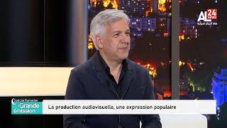 Djaffar Gacem: l'émigration m'a forgé