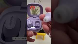 Lenovo XT62 Bluetooth 5.3 #ขายของในtiktok #หูฟัง #ขายของออนไลน์ #lenovo พิกัดใต้คอมเม้น