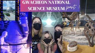 We saw dinosaurs, space rockets&more at Gwacheon National Science Museum! Part 1