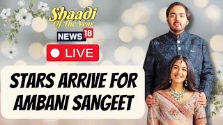 Anant Ambani Wedding | Radhika Merchant Sangeet Ceremony | Stars At Anant-Radhika's Sangeet | N18L