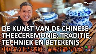 De Kunst van de Chinese Theeceremonie: Traditie, Techniek en Betekenis | 中国茶文化与茶道：品味宁静与传统