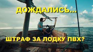 Теперь НУЖНО регистрировать ВСЕ лодки в ГИМС иначе ШТРАФ 15 000 рублей!  НОВЫЕ ПРАВИЛА рыболовства?