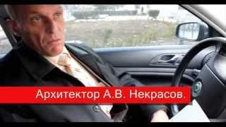 А.Некрасов о реконструкции центра Судака. 2011