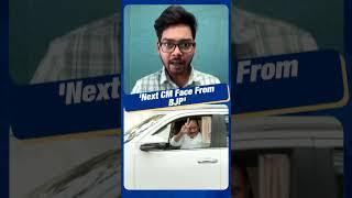 Maharashtra CM Suspense Decided? | Ajit Pawar Hints Maharashtra's New CM? | Devendra Fadnavis | N18S