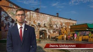 Наследие Татарстана - Традиции и история. 5 выпуск