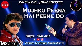 Mujhko Peena Hai | Bijay Aziz (Voice Of Md Aziz) | Jhum Rockers Band | Tribute To Mithun Chakraborty