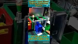 Contactless Garbage Collection Truck | Modern Latest Garbage Machines| Touchless Smart Garbage Truck