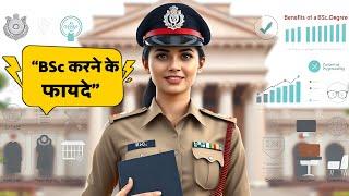 BSc ke Baad kya kare | BSc ka Full Form | Bachelor of Science | BSc ka Paper kaise hota hai | BSc