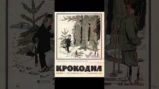 ссср ностальгия 80-90х год. #ссср #ностальгия #ретро