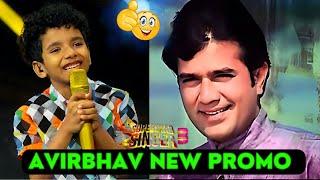 Avirbhav New Promo Rajesh Khanna Special| New Promo Superstar Singer 3 Rajesh Khanna Special |