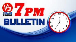 7 PM News Bulletin 30-1-2024 || V3 News || V3 News Live