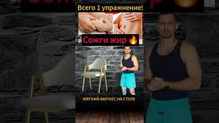 Сжигаем жир, подтягиваем грудь и руки!#тренировкадома #худеемвместе #жирнаживоте #жиросжигание