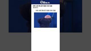 이번 시즌 맨시티가 힘든 이유 모음