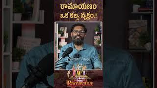Most Emotional Story from Ramayana | Episode 2 | Ramayana Series | Trikaal Voice