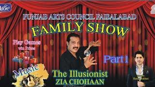 #FaisalabadArtCouncil  by Zia Chohan. Magician