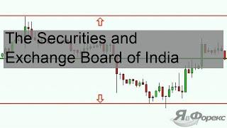 The Securities and Exchange Board of India