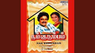 Nam Kudumbam - Vol - 1 (Petrol Kinaru)