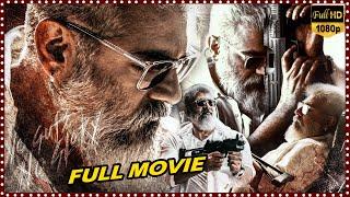 Tegimpu Telugu Full HD Movie || Ajith Kumar &  Manju Warrier Action Thriller Movie | Trending Movies