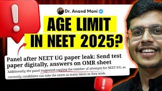 Kya NEET 2025 Mein Age Limit & No of Attempt Limit Lagega? NTA Latest Update | NEET 2025 Latest News