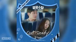 D'tour(디투어) - Get Ready (경찰수업 OST) Police University OST Part 3