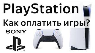 PlayStation store как купить игру в России карта оплаты PSN обход блокировки санкции