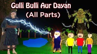 GULLI BULLI  AUR DAYAN (FULL EPISODE) | GULLLI BULLI CARTOON | DAYAN HORROR STORY