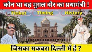 Safdarjung Tomb Delhi | सफदरजंग मकबरा ( मुगल काल का आखिरी मकबरा ) | Safdarjung ka Maqbara