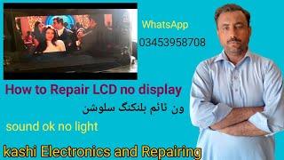 How To Repair Led/LCD Display Problem|No Display light|Kashi Electronics