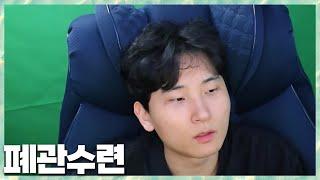 이제 정말 폐관수련 들어갑니다.. 김민교의 솔랭 2024.7.5 풀영상