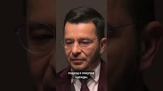 Мы СТЕСНЯЕМСЯ признаться, что купили в аутлете / Послушай Петра
