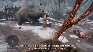 Дебютный геймплей Far Cry  Primal